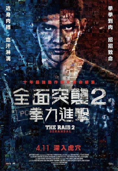 做个玻利维亚护照
